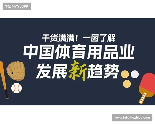 体育媒体内容多样化创新发展助力不同受众精准传播