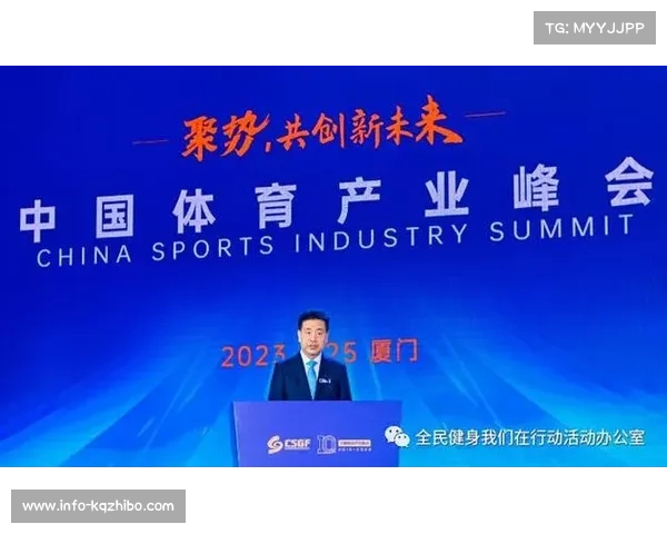 体育产业内外循环畅通 提升发展能级