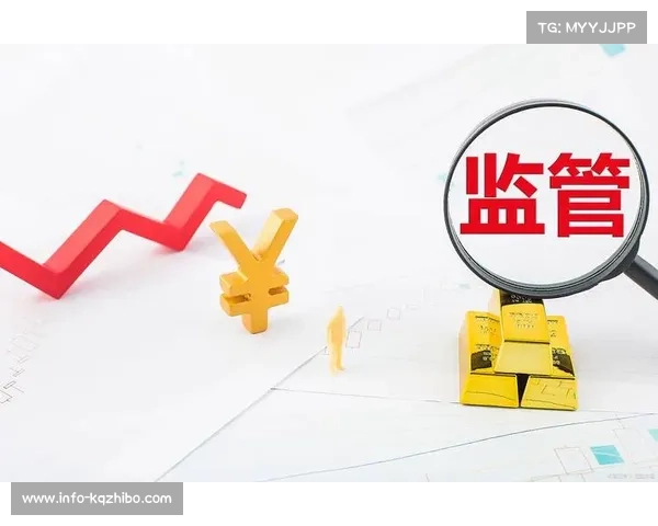 体育赛事慈善资金监管新规出台，违规操作将追责